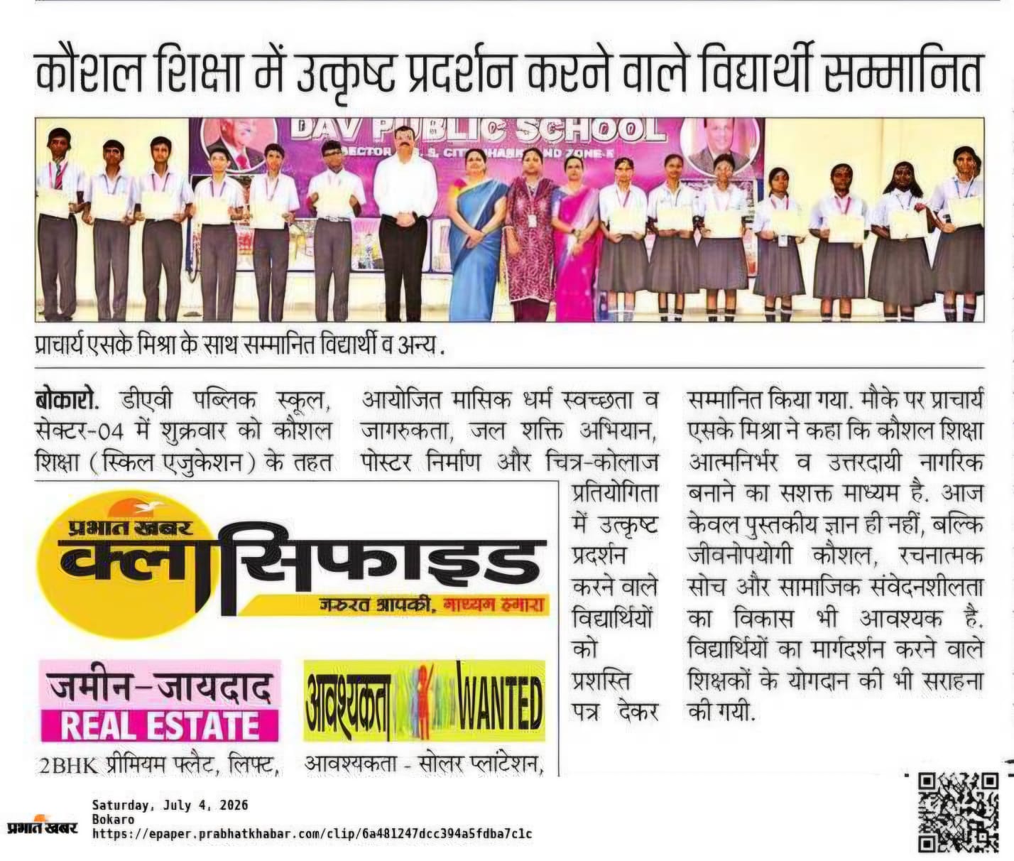 Print Media
